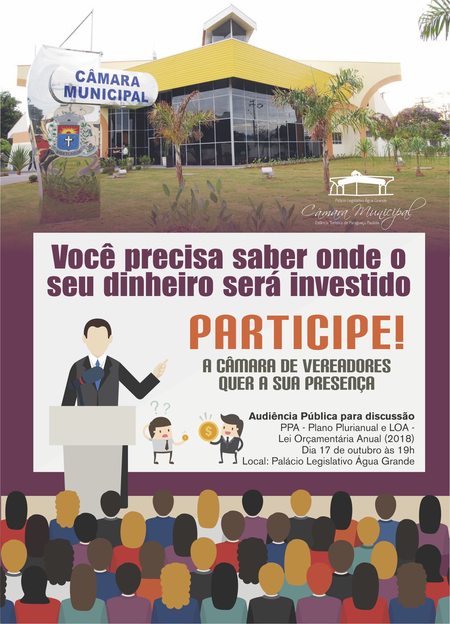 Câmara 2017